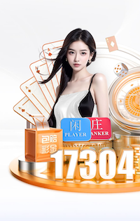 8868在线 拼多多篮球训练器材